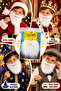 Fake Long Beard Costume White, Beard Mustache Wig Santa Claus King Old Man Wizard Beard