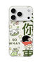 iPhone 18 Pro Max Compatible Funny Character Green Text Printed Transparent Phone Case