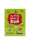 كتابي الأول من الدعاء