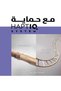 Ultimate Hair Lacquer 250 ml - 5