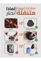 مطحنة قهوة كهربائية محمولة بمنفذ USB بسعة 25 جرام مع إعدادات طحن متعددة - 6