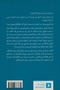 التأمل امام المرآة - 2