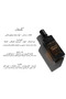 Klakat جساس 200ml - 3