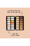 Daily Life Forever 52 Camouflage 28 Color Concealer Palette 58.8gm - 5
