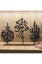 تحفة الإخلاص والمعوذتين - 3