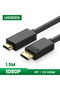كابل DisplayPort إلى HDMI
