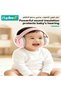 Baby Ear Muffs, Baby Ear Protection, Noise Cancelling Headphones for Sleeping, Travel, Concerts, Fireworks & Loud Noise Environments, Hearing Protection - 2