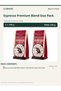 Espresso Premium Blend Coffee Set 2X250 g Total 500 g Whole Bean Medium Roast 100% Arabica - 2
