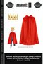 Delux Series Surprise Gift Party Product Event Gift Children's King Costume Set (Crown + Cape)