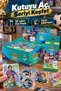 Panini Fifa 365 Adrenalyn XL 2027 Fat Pack 10 Pack Closed Box Total 260 Football Cards - 3