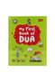 كتابي الأول من الدعاء - 2