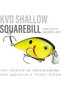 طعم صيد KVD 1.5 Shallow Square Bill Crankbait - 2
