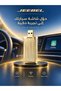 محول ذكي للسيارة لتحويل كاربلاي وأندرويد أوتو إلى اتصال لاسلكي دون الحاجة للكيابل - 4