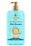 Little Royals Kids Shampoo – 500 ml - 2
