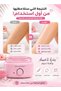 جهاز تسخين الشمع - 6