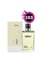 عطر بارجيلو No.153 للنساء — 50 مل EDP - 3