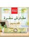 مفارش طعام كبيرة الحجم من "كوسورز" مقاس 140×140 سم عالية السماكة باللون الأبيض - 2