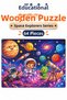64 Piece Space Explorers Themed Puzzle Children's Educational Puzzle Game 27.5X19.5 cm