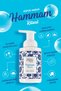 Moisturizing Purifying Hammam Ritual Foam Soap 300 ml - 2
