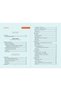 A Must-Have German Language Book - German with Topic-Based Narratives;Basic Level – A1 - 2