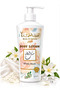 Whity Musk - Body Lotion 250 ml Light Powder and Cream Sö Sesame Fragrance