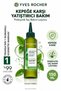 End Dandruff, and Say Goodbye to Discomfort: Soothing Prebiotic Hair Lotion - 150 ml