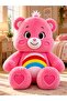 Care Bear Plush Teddy Bear 75 cm Soft Sleeping Companion with Zipper - 2
