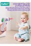 Digital Infrared Thermometer with Clinical Thermometer Set, Baby Forehead Thermometer, Non-Contact Baby Thermometer with 3-Color Fever Alert & LCD Display, ℃/℉ Digital Medical Thermometer for Babies, - 4