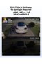 Security Indoor/Outdoor Camera C31, Spotlight-Free Colour Night Vision - 8