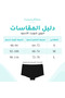 كلوت نسائي بوي شورت قطن 100% أسود – - 5