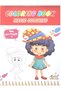 Magic Coloring Book No. 4 24X32 cm
