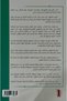 التركيز المتوازن - 2