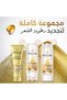 Pro-V Moisture Renewal Shampoo 600 ml (Pack of 2) - 5