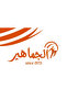 حذاء كرة قدم ديفينو - 2