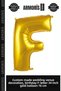 Special Edition Wedding Venue Decoration Birthday F- Letter 34 Inch Gold Color Balloon 76 cm