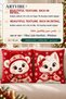 Red Christmas Themed Set of 4 Decorative Throw Pillow Covers, Christmas Decor with Penguin, Rabbit, Cat and Cute Animal Patterns - 3