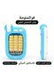 no box Arabic Learn Educational Toys 18 Chapters Education Phone with Light Learn Arabic Muslim Kids - 7