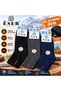 Eser Men's Thermo Towel Socks 6-Pack - Seamless, Thick Cold-Proof Thermal Socks Set