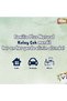 Plus Natural Pull and Wipe Tissue 150Pcs (9 Packs X 150 Sheets) - 2
