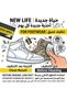 مناديل مبللة لتنظيف الاحذية الرياضية والاحذية للاستعمال مرة واحدة من كويك وايبس - 3