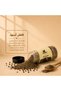 فلفل أسود مطحون - 3