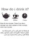 English Breakfast Tea 200 g - 3
