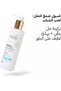 Propolis Face Wash 250ML - 2