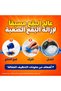 منظف سائل تريبل باور جل الأصلي 2.8 لتر - 8