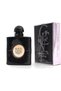 عطر نسائي، 25 مل، 8837 - 5