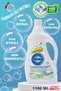 100% Natural Herbal Liquid Gel Dishwasher Detergent, Stopping the Yellowing of Glasses and the Unpleasant Odor! - 3