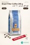 Kurukahveci Brazil Ground Filter Coffee 250 g X 1 Bag
