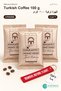 Kurukahveci Turkish Coffee 100 g X 3 Packs