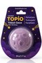 Lavender Pedicure Moisture Ball (1 Piece)