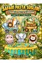 Kuromi54 Safari Animals Themed 26Pcs Giant Set Birthday Ornament Banner Cake Toothpick Cupcake - 4